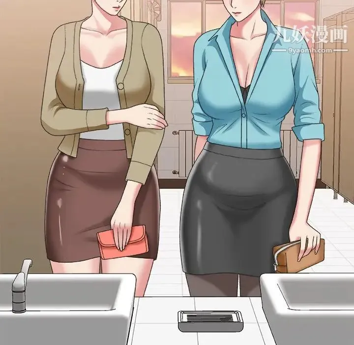 主播小姐 第39话 第42页