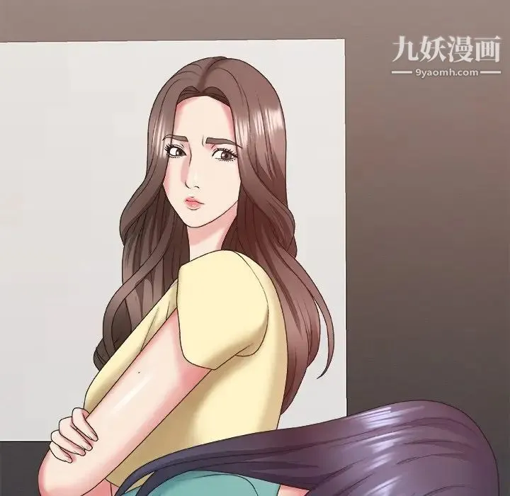 主播小姐 第39话 第79页