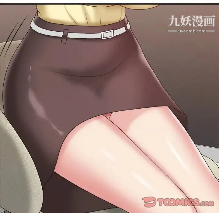 主播小姐 第39话 第81页