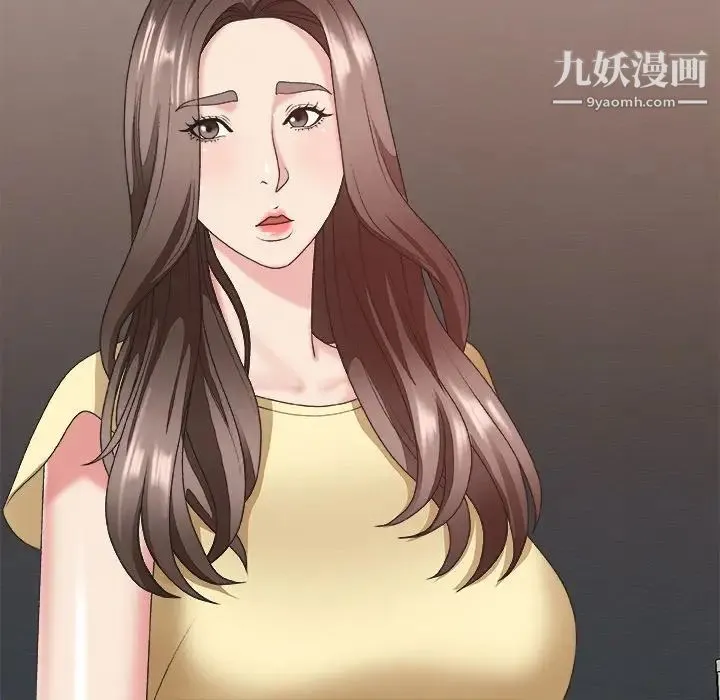 主播小姐 第39话 第108页