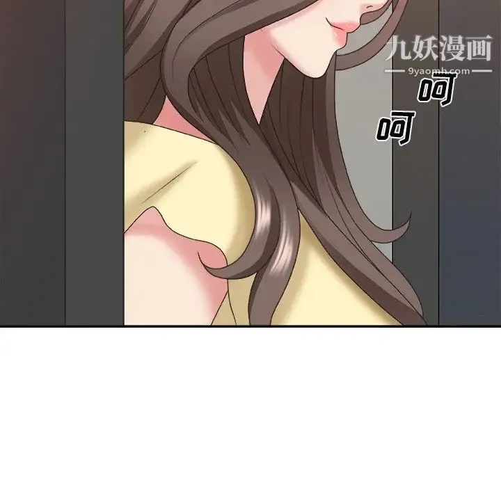 主播小姐 第39话 第132页