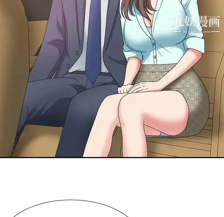 主播小姐 第42话 第65页