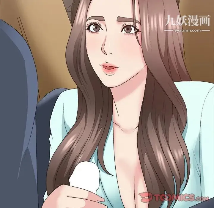 主播小姐 第42话 第81页