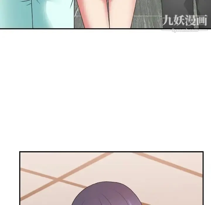 主播小姐 第42话 第11页
