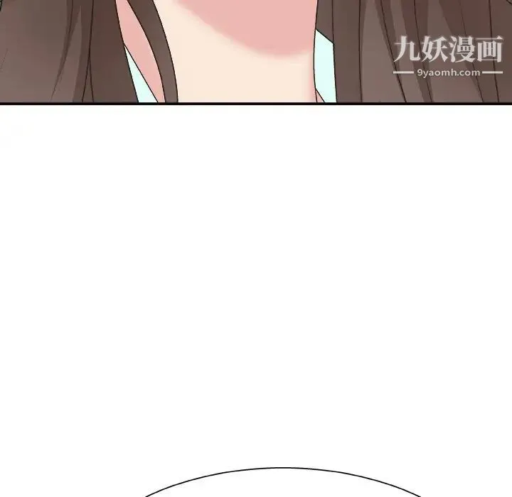 主播小姐 第42话 第58页