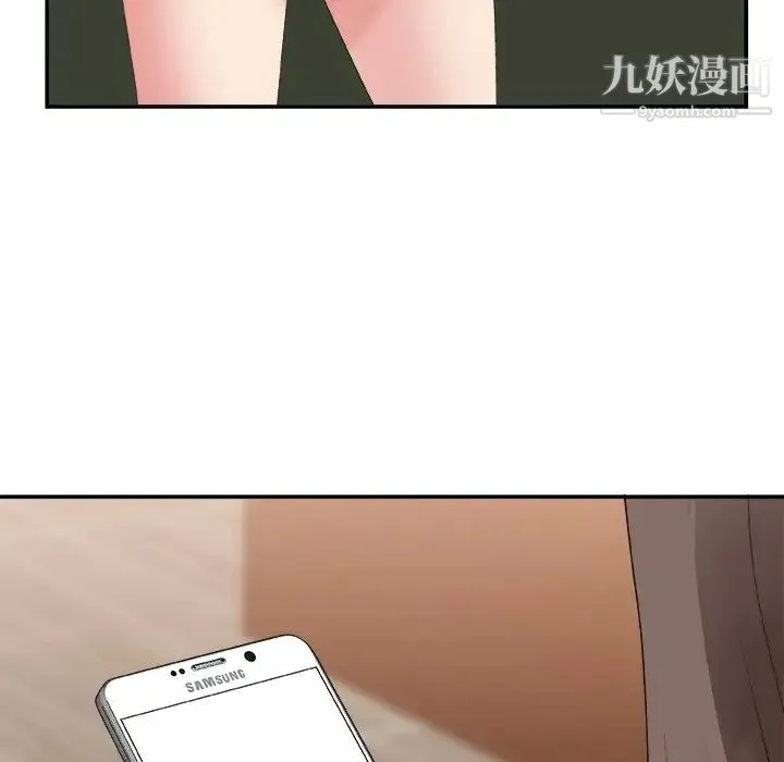 主播小姐 第42话 第28页