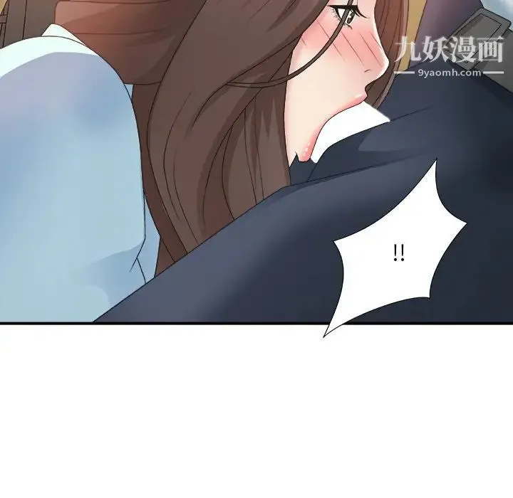 主播小姐 第42话 第113页