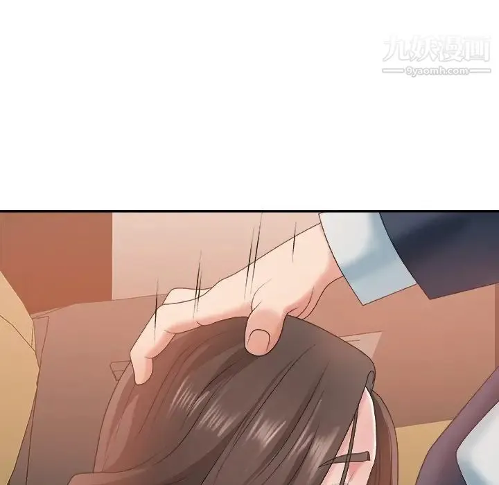 主播小姐 第42话 第112页