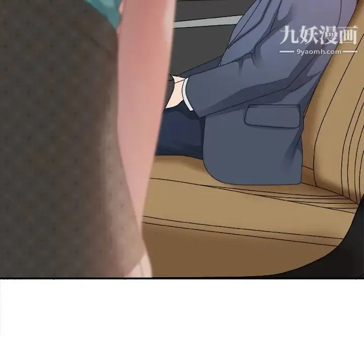 主播小姐 第42话 第38页
