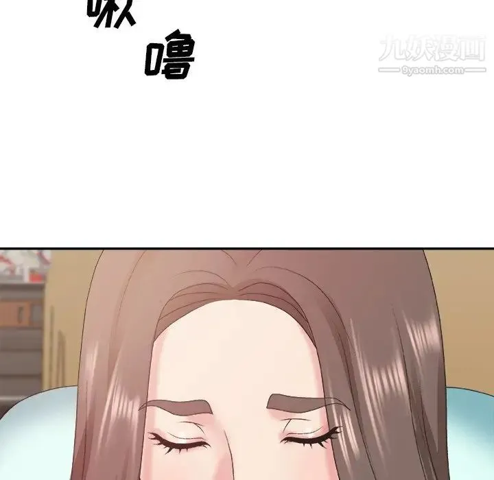 主播小姐 第42话 第89页