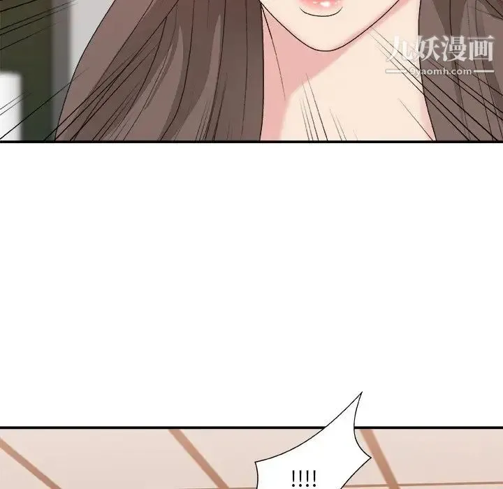 主播小姐 第42话 第20页
