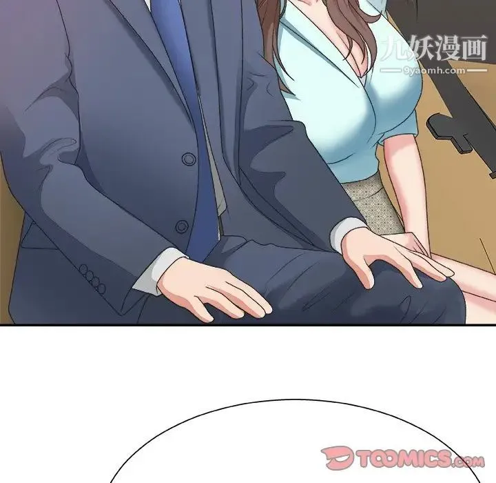 主播小姐 第42话 第60页