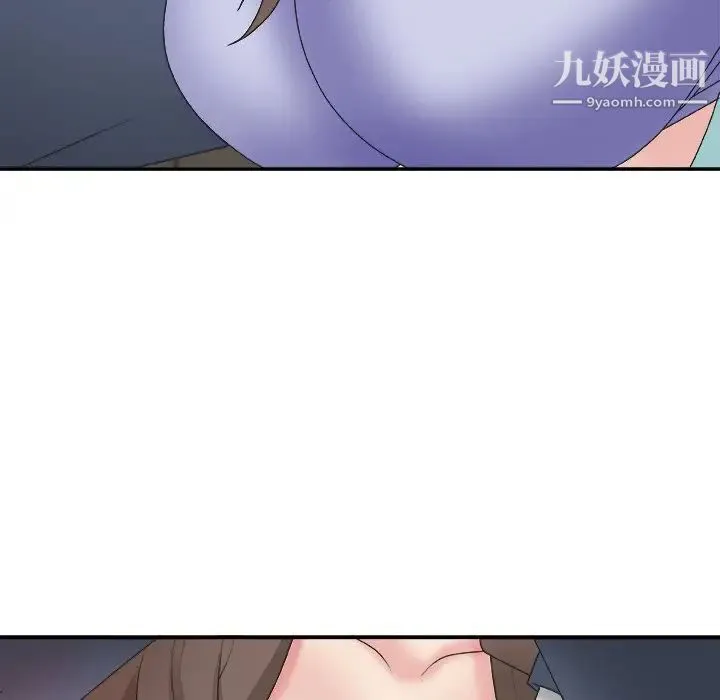 主播小姐 第42话 第92页