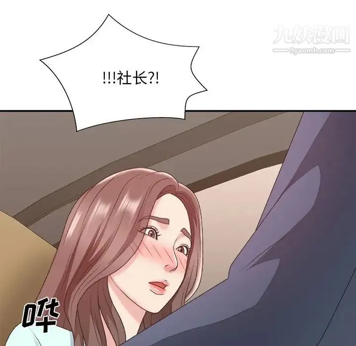 主播小姐 第42话 第103页