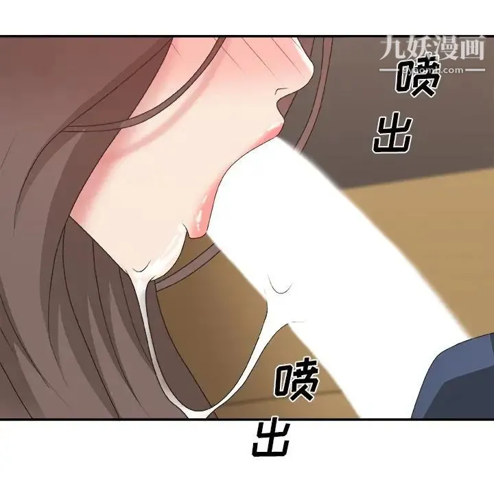 主播小姐 第42话 第116页