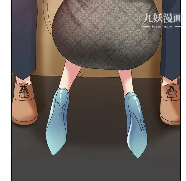主播小姐 第42话 第95页