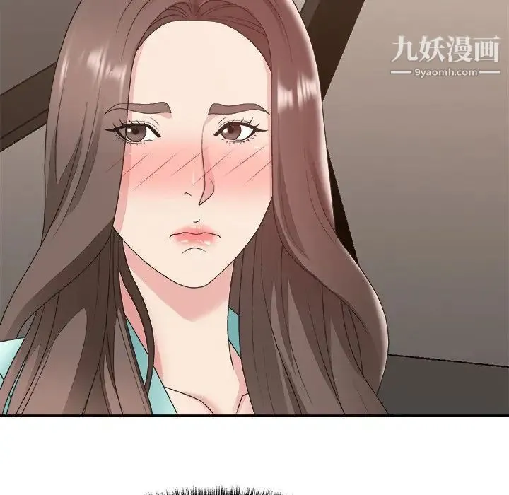 主播小姐 第42话 第56页