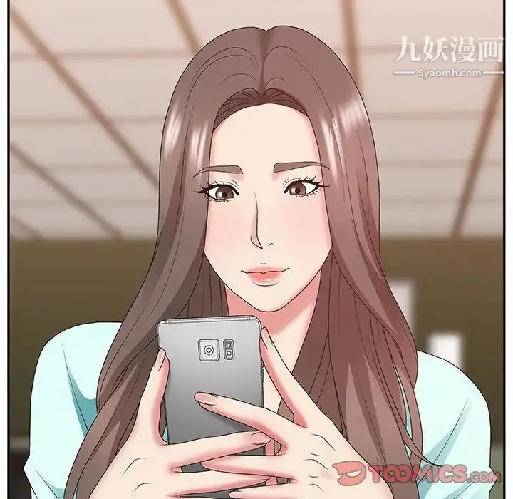 主播小姐 第42话 第30页