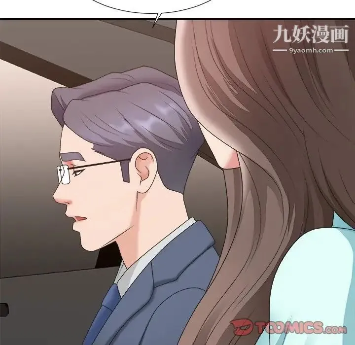 主播小姐 第42话 第54页