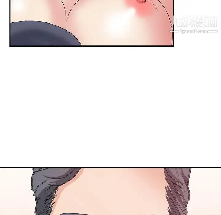 主播小姐 第30话 第101页
