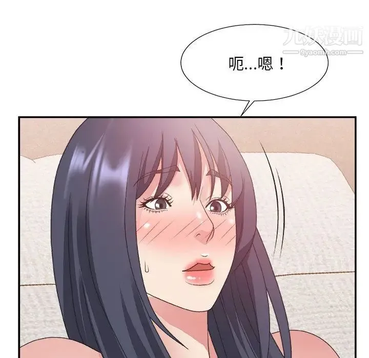 主播小姐 第30话 第89页