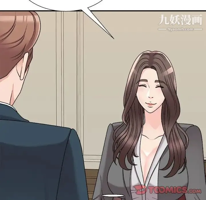 主播小姐 第89话 第99页
