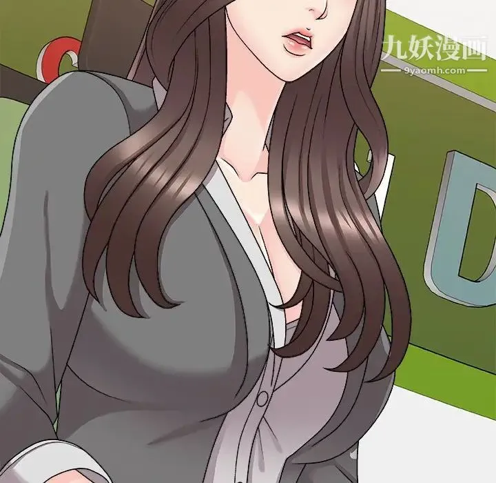 主播小姐 第89话 第53页