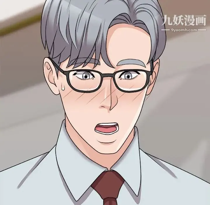 主播小姐 第89话 第26页