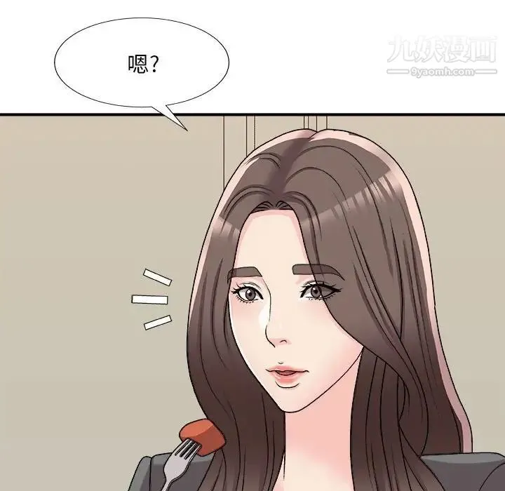 主播小姐 第89话 第78页