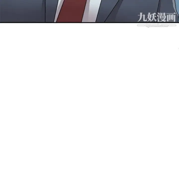 主播小姐 第89话 第58页