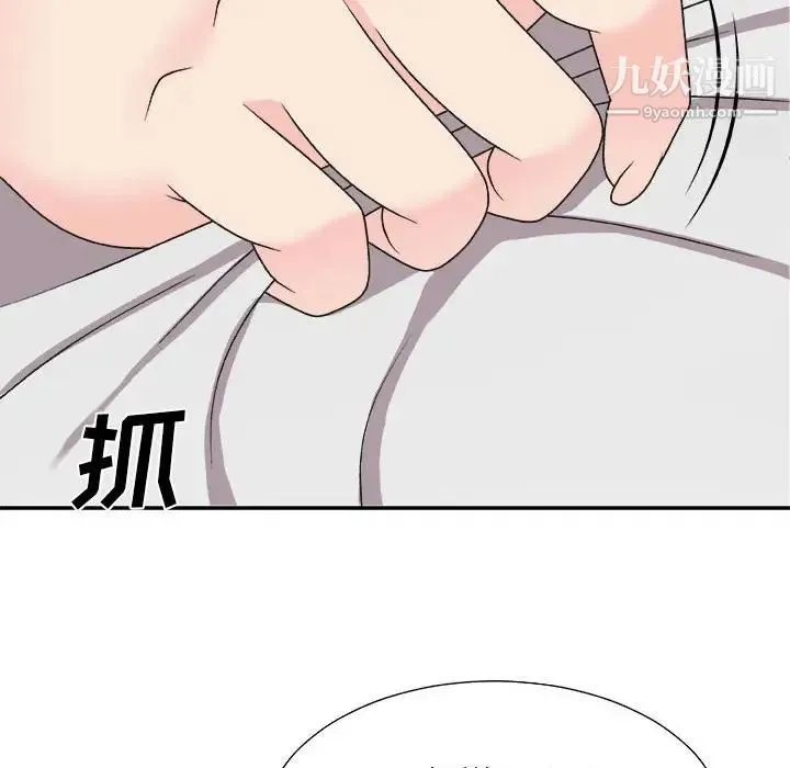 主播小姐 第89话 第145页
