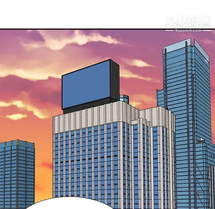 主播小姐 第89话 第42页