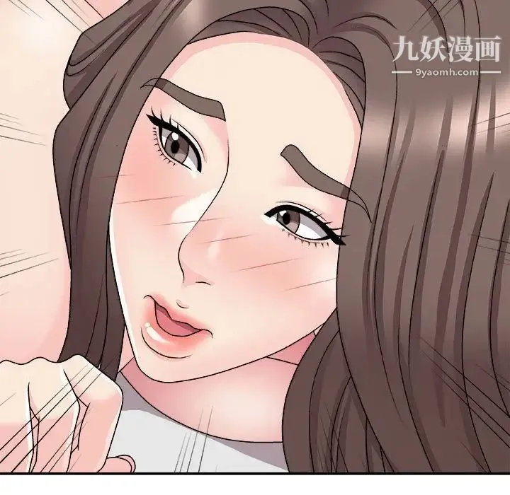主播小姐 第89话 第138页