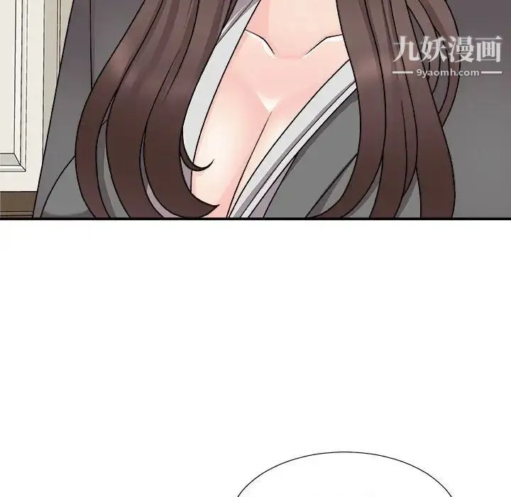 主播小姐 第89话 第102页