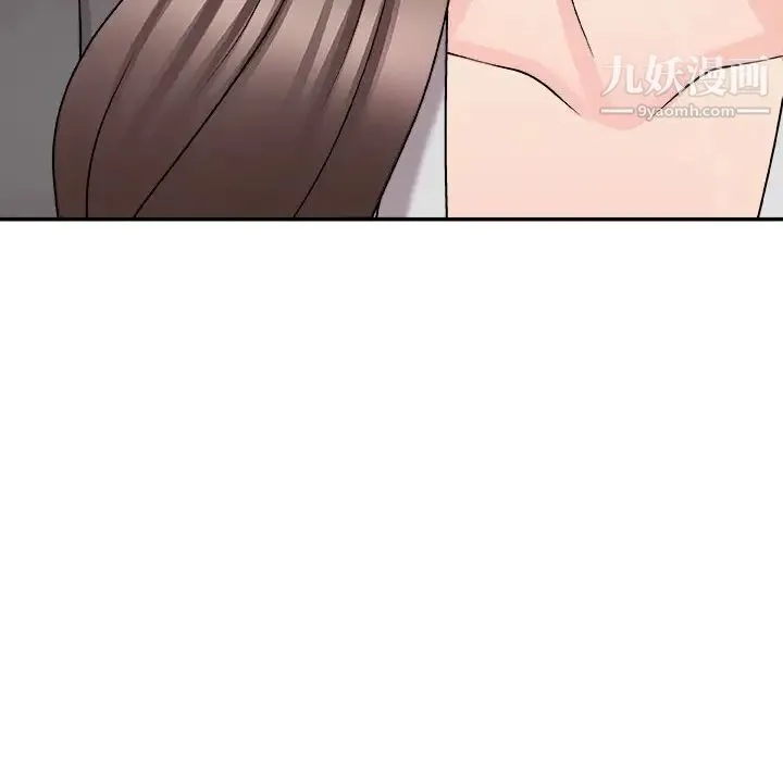 主播小姐 第89话 第40页