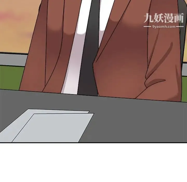 主播小姐 第89话 第47页