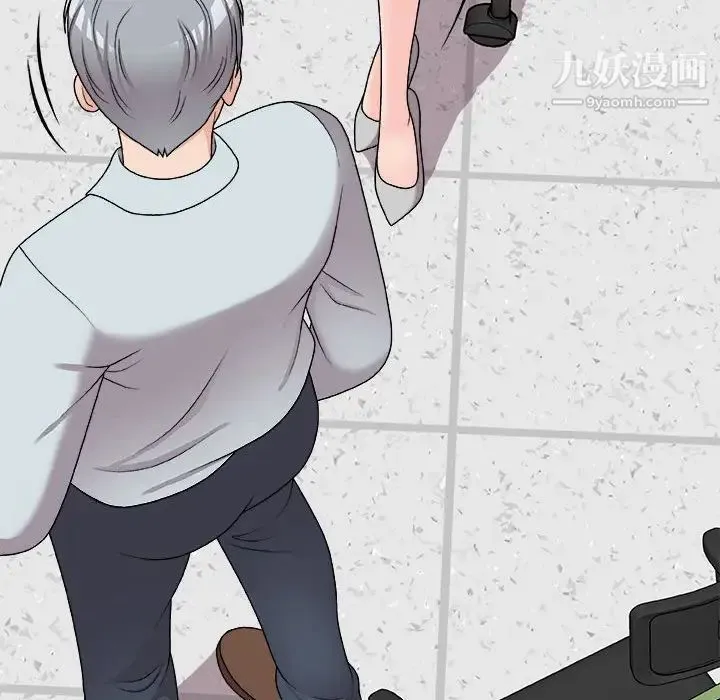 主播小姐 第89话 第19页