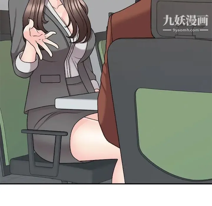 主播小姐 第89话 第49页