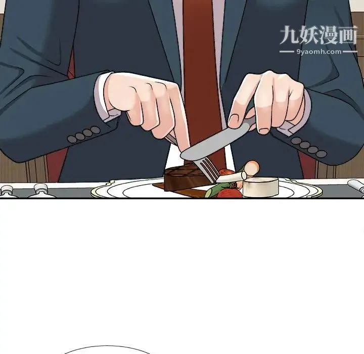 主播小姐 第89话 第86页