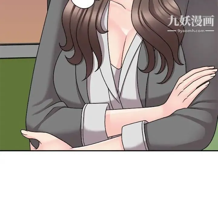 主播小姐 第89话 第31页