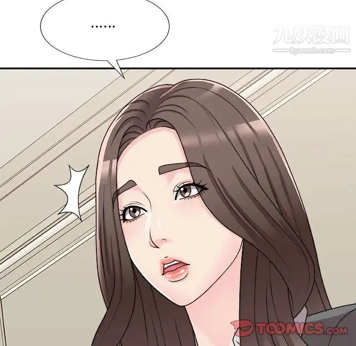 主播小姐 第89话 第87页