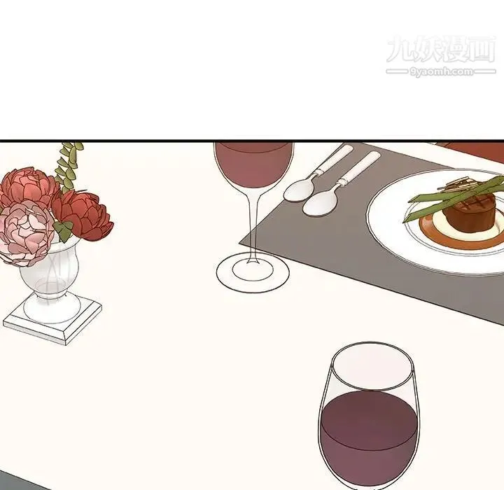主播小姐 第89话 第72页