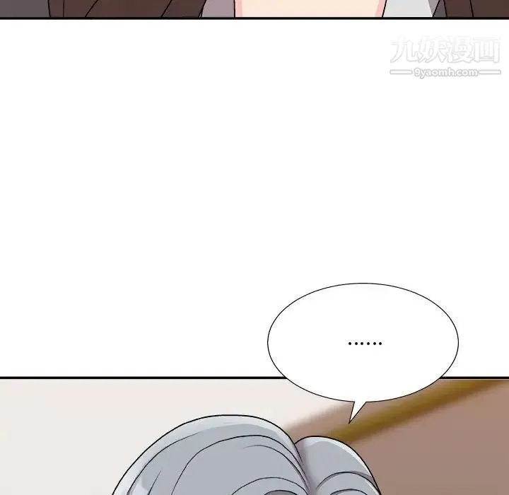 主播小姐 第89话 第25页
