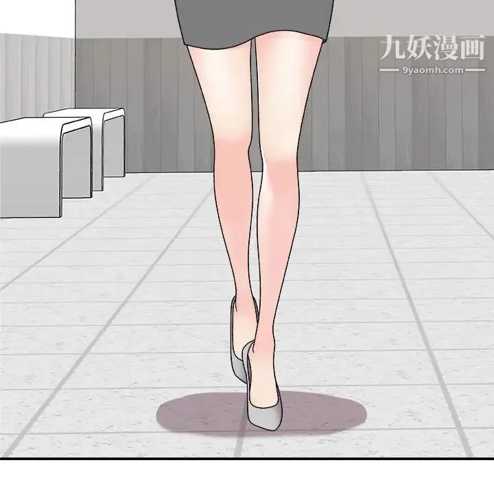 主播小姐 第89话 第68页