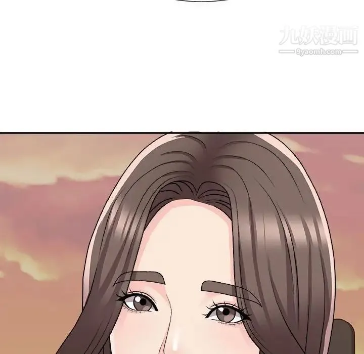 主播小姐 第89话 第13页