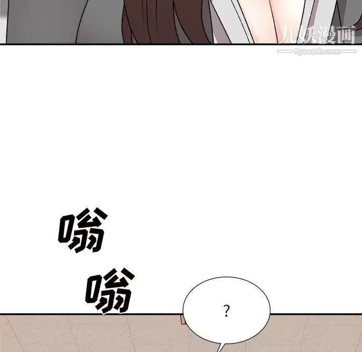 主播小姐 第89话 第66页