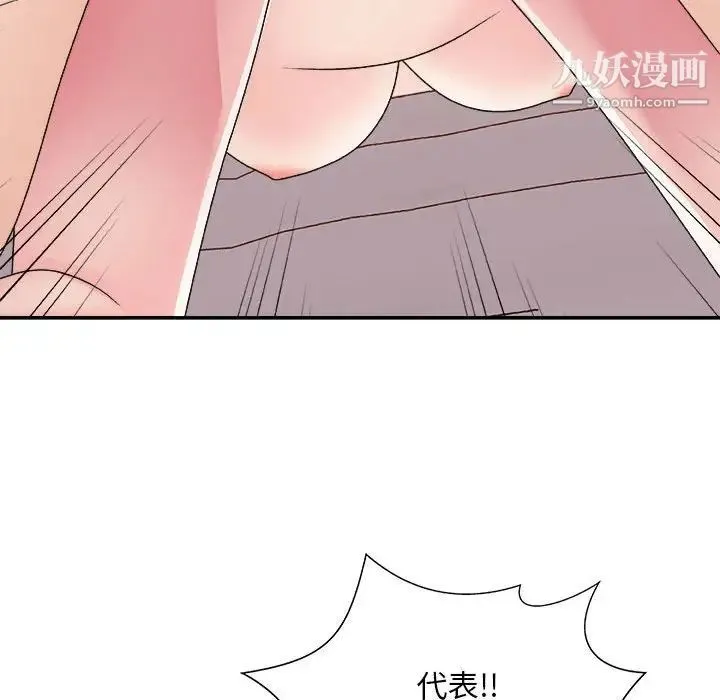 主播小姐 第89话 第152页