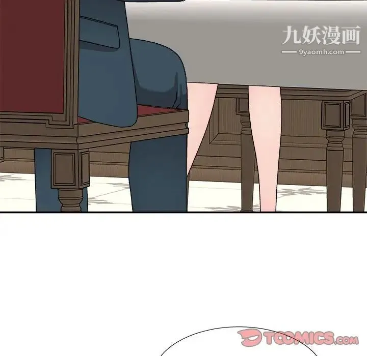 主播小姐 第89话 第75页