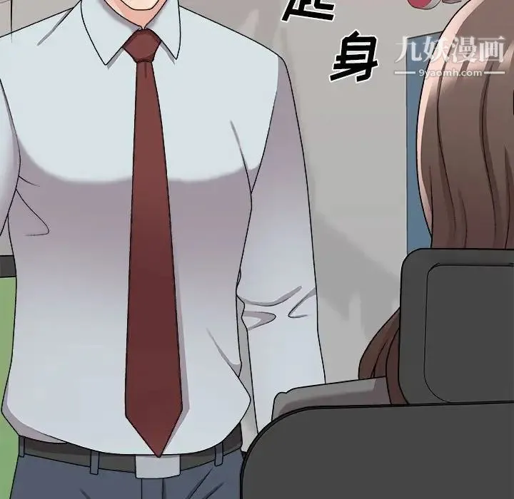 主播小姐 第89话 第16页