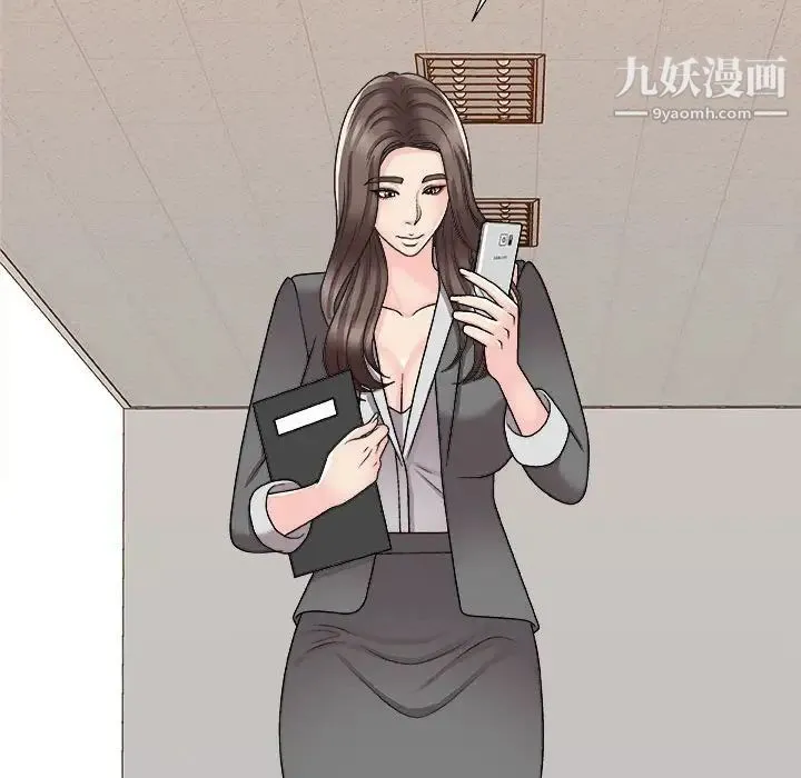 主播小姐 第89话 第67页